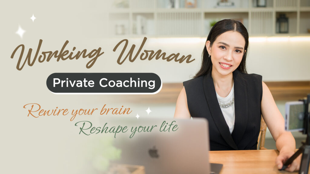 Working Woman Private Coaching