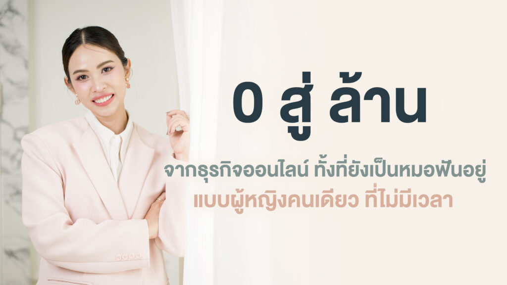 Feminine Magnetic Personal Branding
